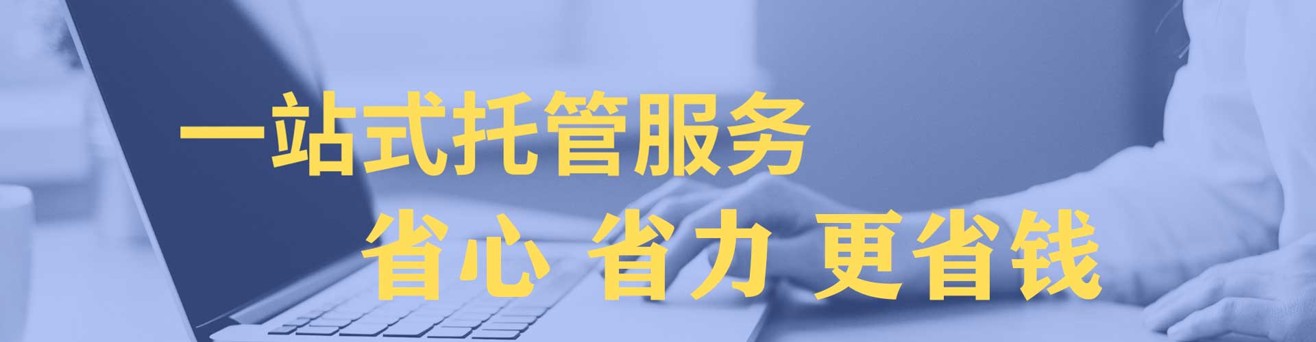 文山百度竞价开户
