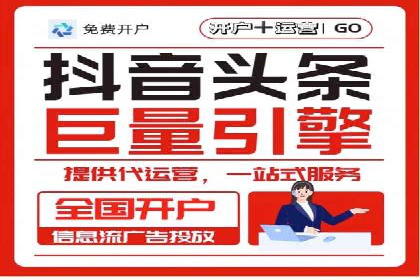信息流广告投放案例分析：品牌提升
