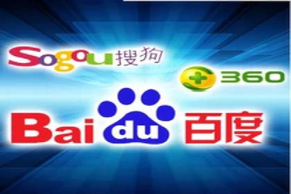 百度SEM推广在移动端的应用及效果展示